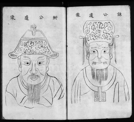 江苏孔氏族谱-孔氏绿城湾重修宗谱(孔氏家乘).pdf电子版插图5 江苏孔氏族谱-孔氏绿城湾重修宗谱(孔氏家乘).pdf电子版插图5