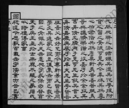 江苏匡氏族谱-匡氏宗谱 [13卷,首1卷](别名：匡氏续修宗谱、锡山匡氏宗谱).pdf电子版插图4