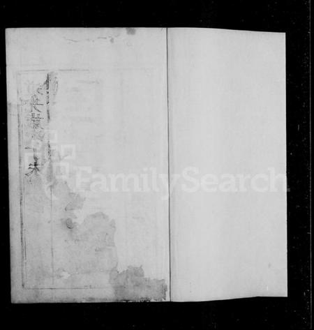 江苏匡氏族谱-云阳仁济匡氏家乘 [12卷](别名：匡氏族谱).pdf电子版插图4