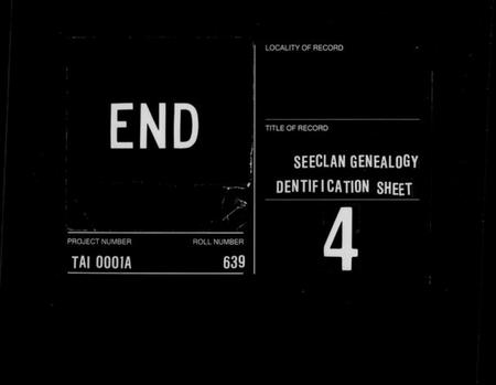 湖南王氏族谱-[王氏]祖谱略记.pdf电子版插图4