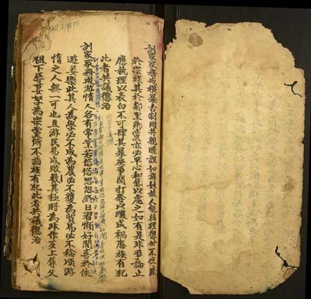 湖南吴氏族谱-吴氏宗谱.pdf电子版插图2