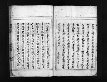 浙江邵氏族谱-邵氏宗谱 [不分卷].pdf电子版插图5