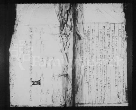 浙江周氏族谱-重修永嘉柟谿南川周氏族谱 [残卷].pdf电子版插图1