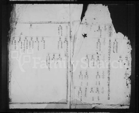 浙江周氏族谱-重修永嘉柟谿南川周氏族谱 [残卷].pdf电子版插图3