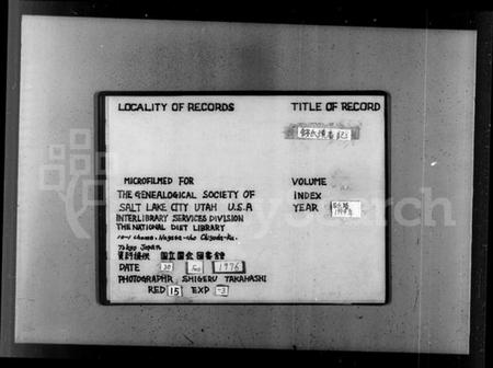 浙江钱氏族谱-钱氏坟庙记.pdf电子版