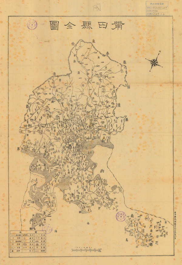 福建莆田历史地图大全插图6