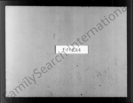 江苏李氏族谱-京江李氏宗谱 [2卷](李氏宗谱).pdf电子版插图2