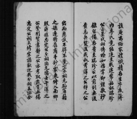 江苏李氏族谱-毘陵李氏西里桥派支谱(别名：李氏西里桥支谱).pdf电子版插图2