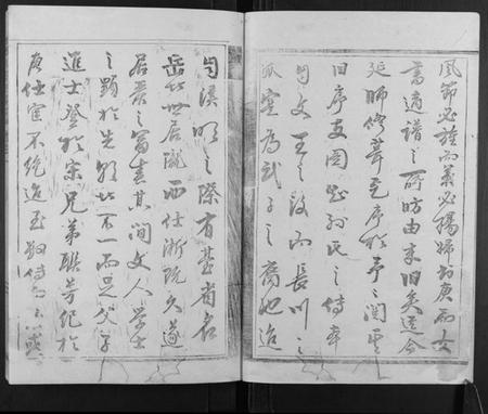 浙江孙氏族谱-长川孙氏宗谱[4卷].pdf电子版插图4