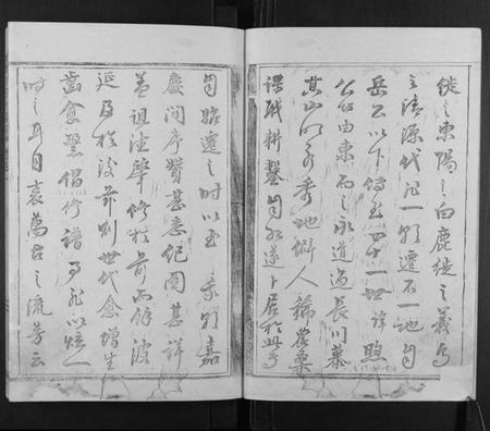 浙江孙氏族谱-长川孙氏宗谱[4卷].pdf电子版插图5