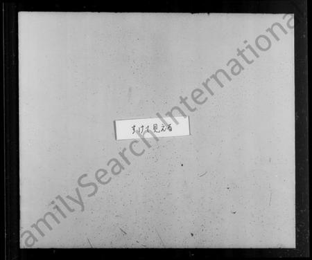 江苏李氏族谱-开沙李氏宗谱 [30卷,首末各1卷](别名：丹徒开沙李氏族谱).pdf电子版插图2