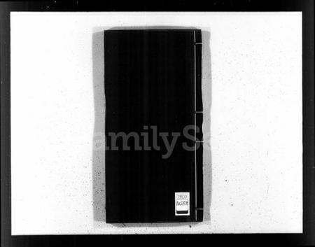 浙江关氏族谱-关氏世谱.pdf电子版插图1