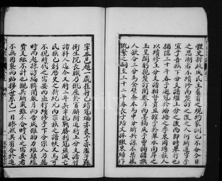 湖北李氏族谱-李氏下分宗谱(别名：李氏宗谱).pdf电子版插图3