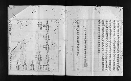 浙江陈氏族谱-陈氏石角寮派房谱 [不分卷].pdf电子版插图3