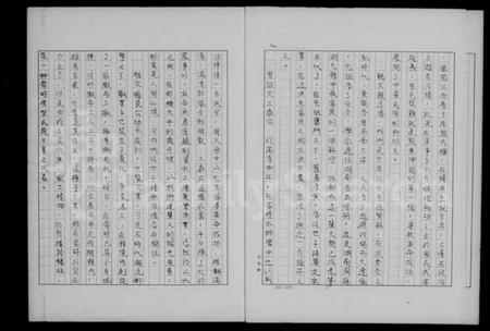 湖南熊氏族谱-[熊氏]家传.pdf电子版插图3