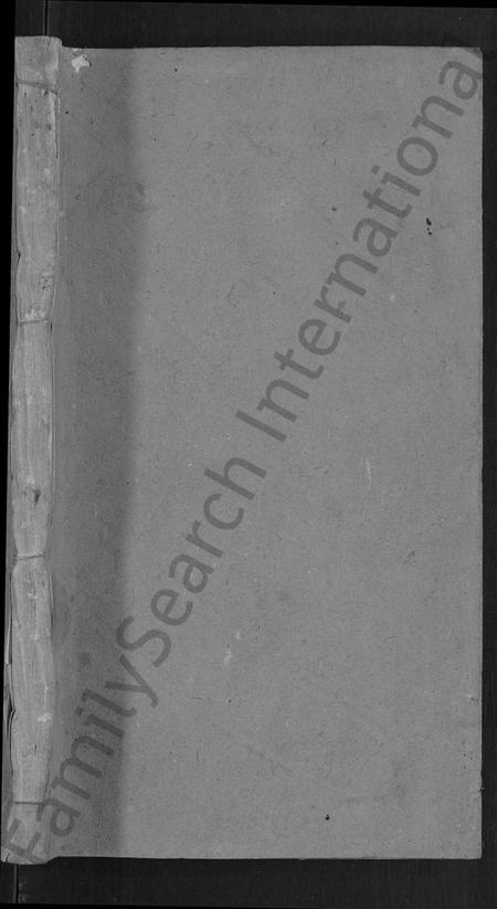 湖北李氏族谱-李氏宗谱 [16卷,首1卷](别名：李氏学渊公三修宗谱).pdf电子版插图1