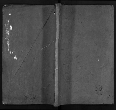 湖北李氏族谱-李氏宗谱 [8卷,首2卷](别名：黄冈上伍乡李氏宗谱、Li Shi Zong Pu).pdf电子版插图1