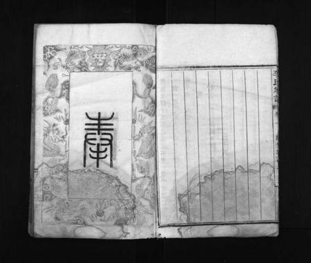 湖北李氏族谱-李氏家谱 [10卷](别名：黎山李氏家谱、Li Shi Jia Pu、李氏家谱).pdf电子版插图5