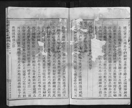 浙江章氏族谱-高溪章氏宗谱[4卷].pdf电子版插图4