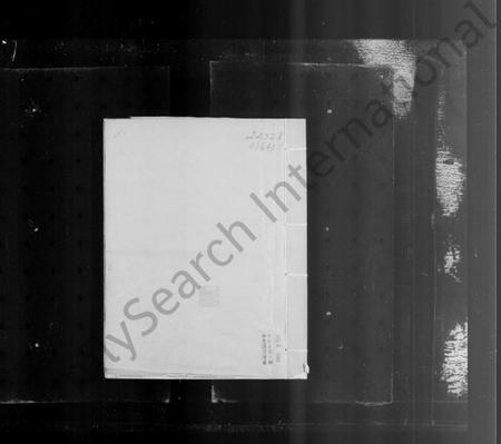 浙江许氏族谱-高阳许氏家谱.pdf电子版插图1