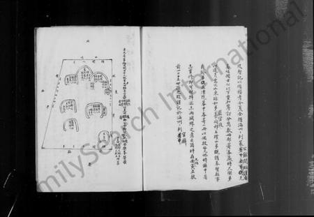 浙江许氏族谱-高阳许氏家谱.pdf电子版插图4