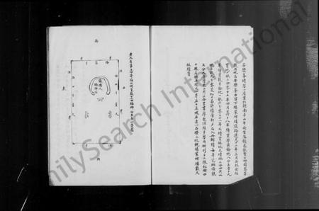 浙江许氏族谱-高阳许氏家谱.pdf电子版插图5