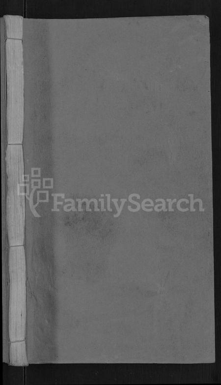 湖北梁氏族谱-梁氏族谱 [12卷,首末各1卷](别名：梁氏宗谱).pdf电子版插图1