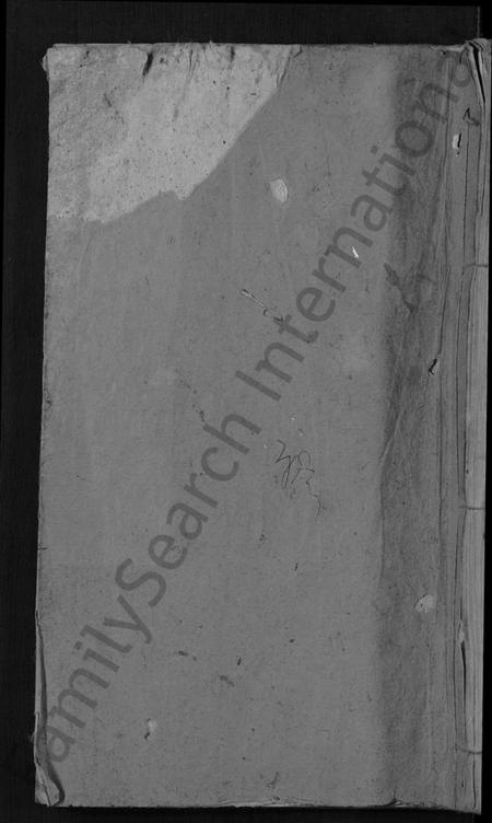 湖北廖氏族谱-廖氏宗谱 [2卷,首2卷](别名：黄州冈邑廖氏宗谱、Liao Shi Zong Pu).pdf电子版