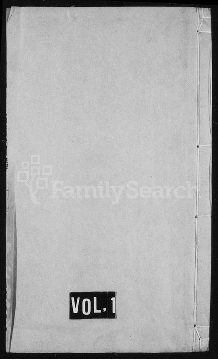 江苏林氏族谱-林氏宗谱 [2卷](别名：迁常林氏家谱).pdf电子版