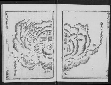 湖北林氏族谱-林氏宗谱 [残卷](Lin Shi Zong Pu).pdf电子版插图2