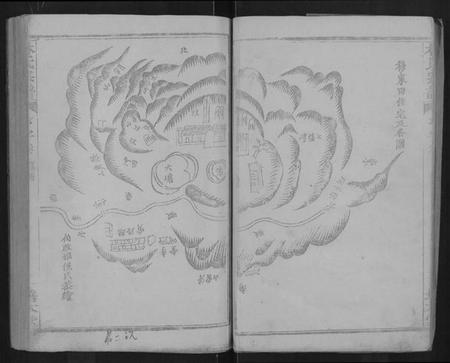 湖北林氏族谱-林氏宗谱 [残卷](别名：Lin Shi Zong Pu).pdf电子版插图4