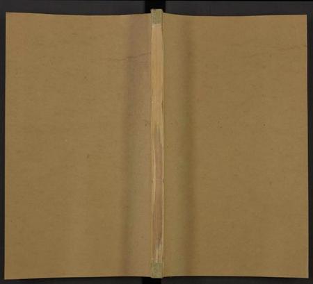 湖北林氏族谱-林氏宗谱[残卷](别名：Lin Shi Zong Pu).pdf电子版