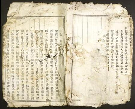 浙江徐氏族谱-龙陂徐氏宗谱.pdf电子版