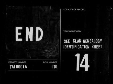 湖南徐氏族谱-湖口乡徐家拔度名录.pdf电子版插图4