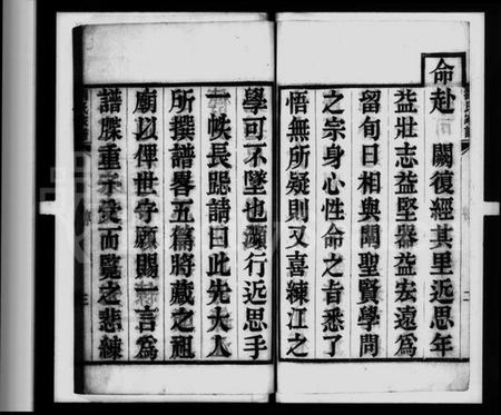 江苏刘氏族谱-宝应刘氏家谱 [6卷](别名：刘氏家谱).pdf电子版插图2