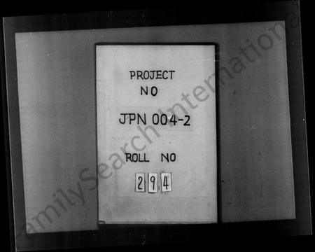 江苏刘氏族谱-闸头刘氏宗谱 [8卷](别名：刘氏宗谱).pdf电子版插图1