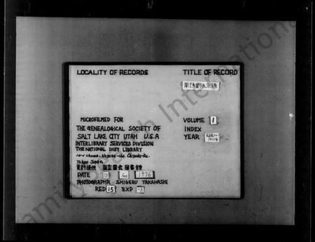 江苏刘氏族谱-闸头刘氏宗谱 [8卷](别名：刘氏宗谱).pdf电子版插图2