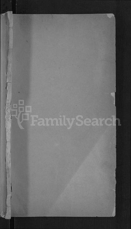 湖北刘氏族谱-刘氏宗谱 [8卷,首4卷](别名：刘氏续修宗谱).pdf电子版插图1