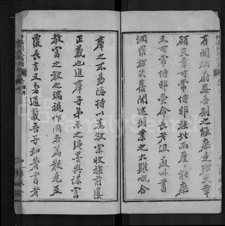 湖北刘氏族谱-梓溪刘氏族谱 [5卷](别名：宜都刘氏族谱).pdf电子版插图5