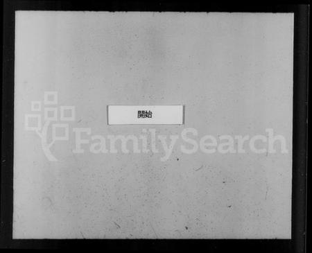 江苏柳氏族谱-京江柳氏宗谱(别名：润州柳氏康熙宗谱).pdf电子版