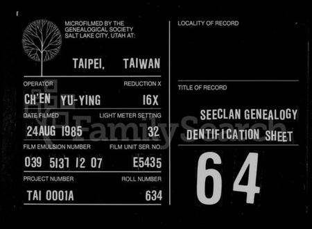 湖南赵氏族谱-湖南赵氏家谱.pdf电子版