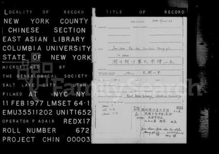 江苏卢氏族谱-润州开沙卢氏宗谱 [12卷](别名：卢氏宗谱).pdf电子版插图2