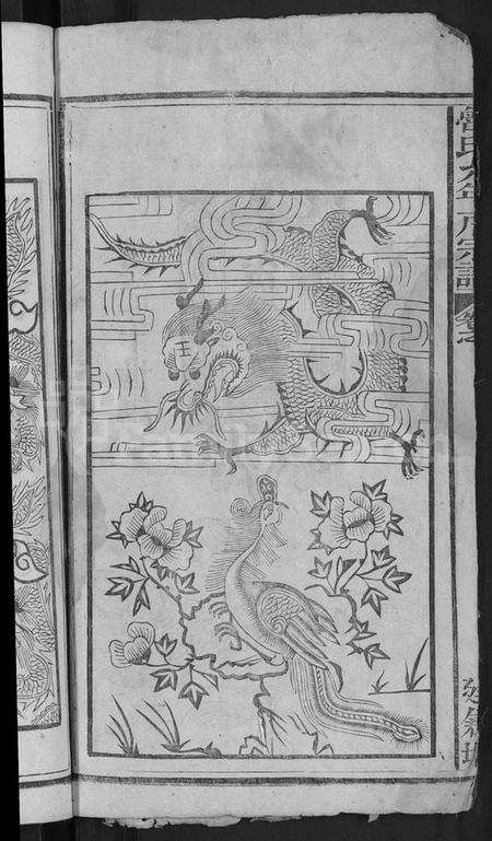 湖北鲁氏族谱-鲁氏允年户宗谱 [8卷](别名：鲁氏宗谱).pdf电子版插图4