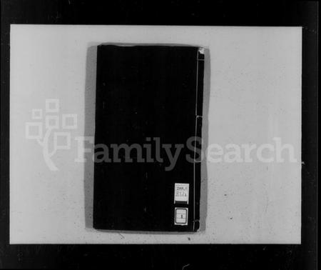 江苏陆氏族谱-包山后埠支陆费氏支谱(陆费氏支谱).pdf电子版插图1