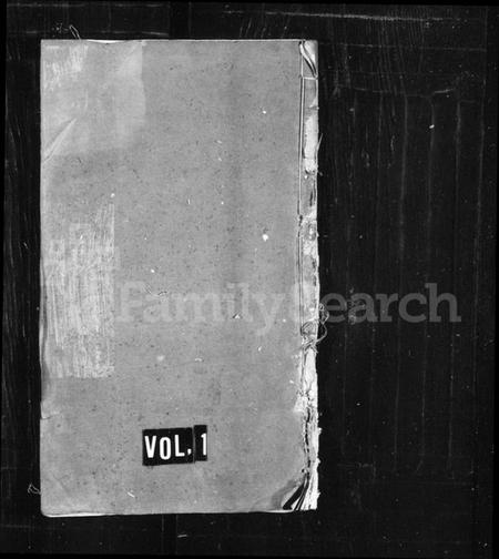 江苏陆氏族谱-樟村陆氏宗谱 [18卷](别名：陆氏宗谱).pdf电子版