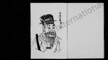 江苏陆氏族谱-陆氏宗谱(别名:盐城陆氏宗谱).pdf电子版插图1 江苏陆氏族谱-陆氏宗谱(别名:盐城陆氏宗谱).pdf电子版插图1