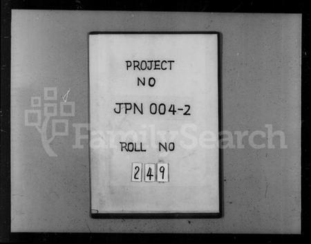 江苏陆氏族谱-陆庄陆氏世谱 [29卷,首未各1卷](别名：陆氏世谱、陆庄陆氏重修世谱).pdf电子版插图1