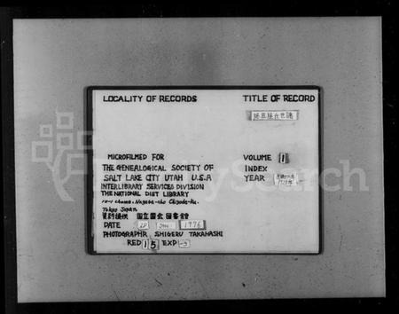 江苏陆氏族谱-陆庄陆氏世谱 [29卷,首未各1卷](别名：陆氏世谱、陆庄陆氏重修世谱).pdf电子版插图2