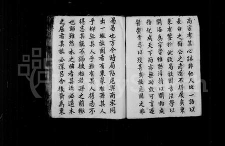 江苏吕氏族谱-白沙圩吕氏宗谱 [20卷](别名：吕氏宗谱).pdf电子版插图3