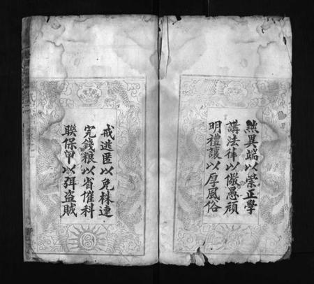 湖北吕氏杨氏陈氏族谱-吕杨陈氏宗谱 [10卷](别名：Lv Yang Chen Shì Zong Pu、吕杨陈氏宗谱).pdf电子版插图3